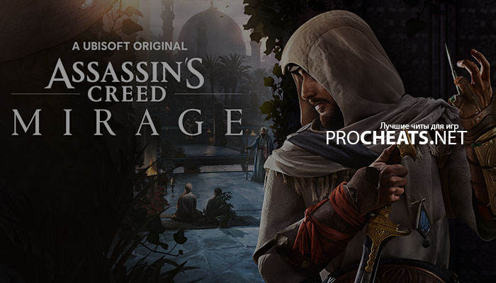 Русификатор для Assassin's Creed Mirage