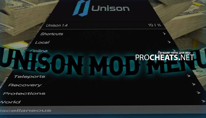 Чит Unison Menu v1.4 для GTA 5 Online 1.67