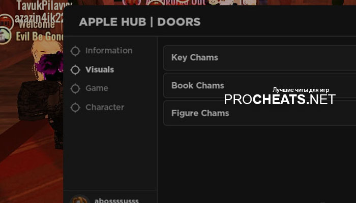 Скрипт Apple Hub на DOORS